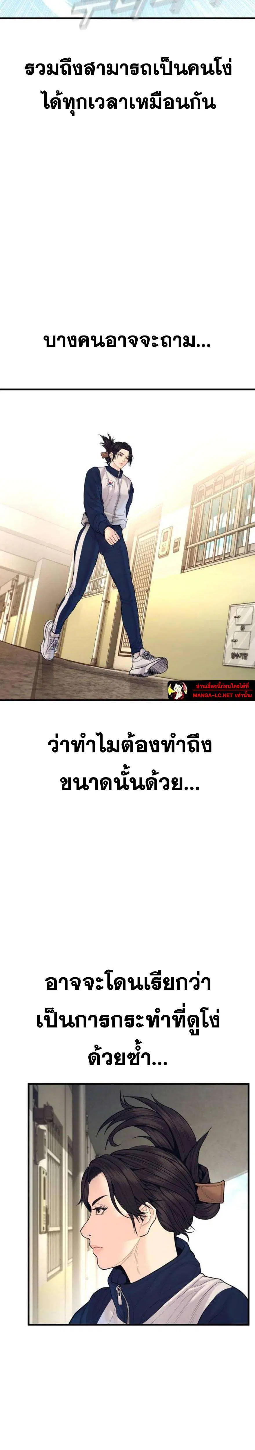 หน้า 5 จาก 46