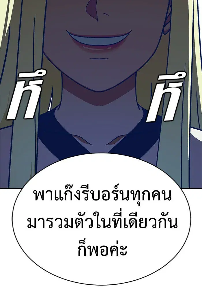 หน้า 155 จาก 156