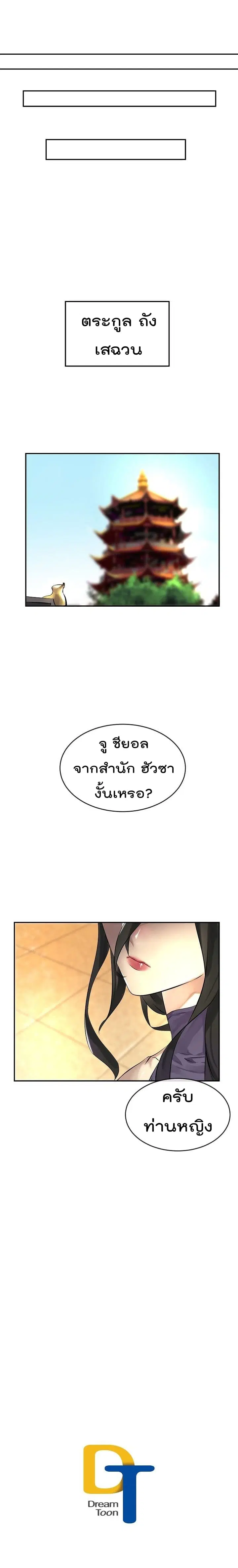 หน้า 18 จาก 19
