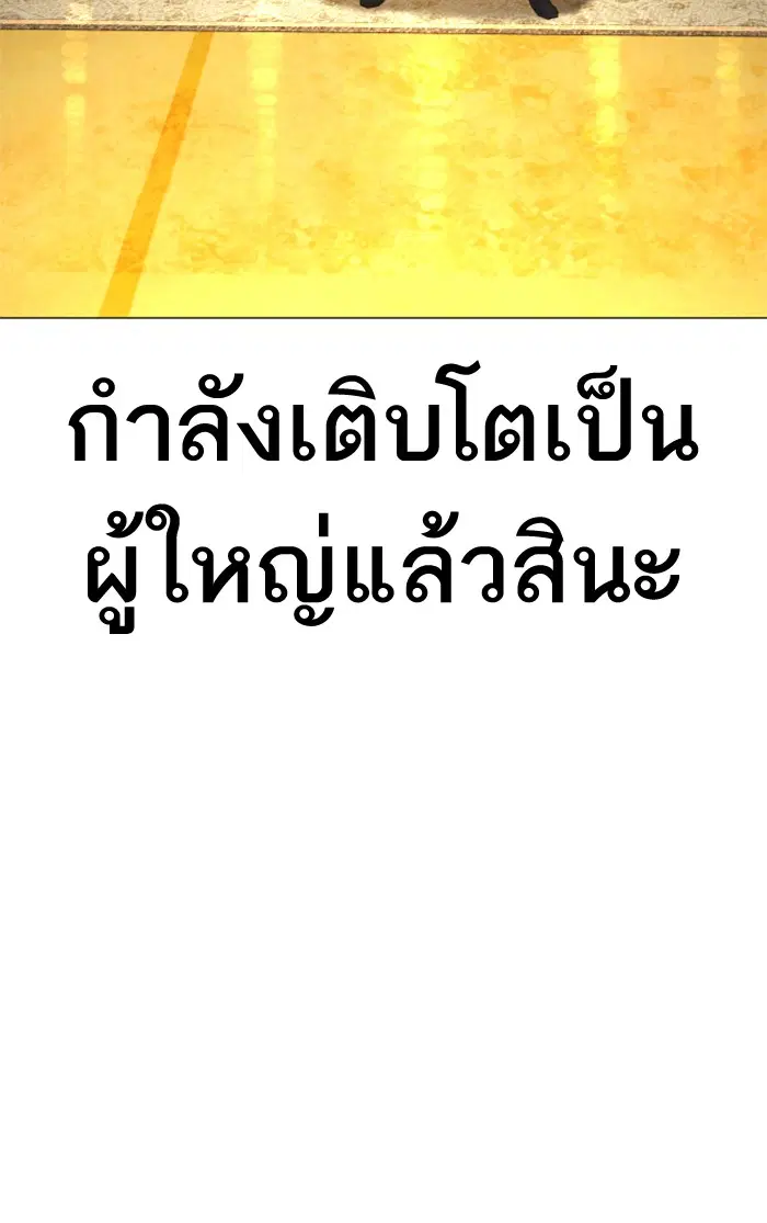 หน้า 50 จาก 142
