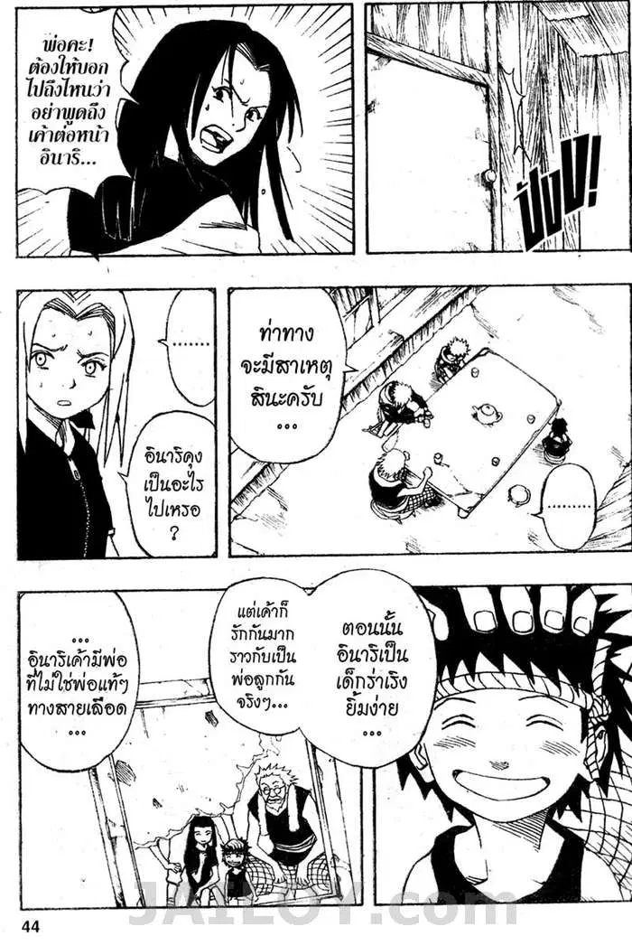หน้า 18 จาก 20