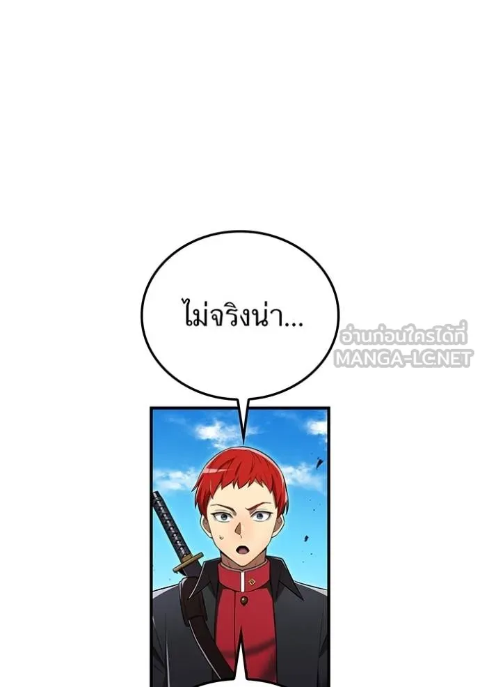 หน้า 147 จาก 157