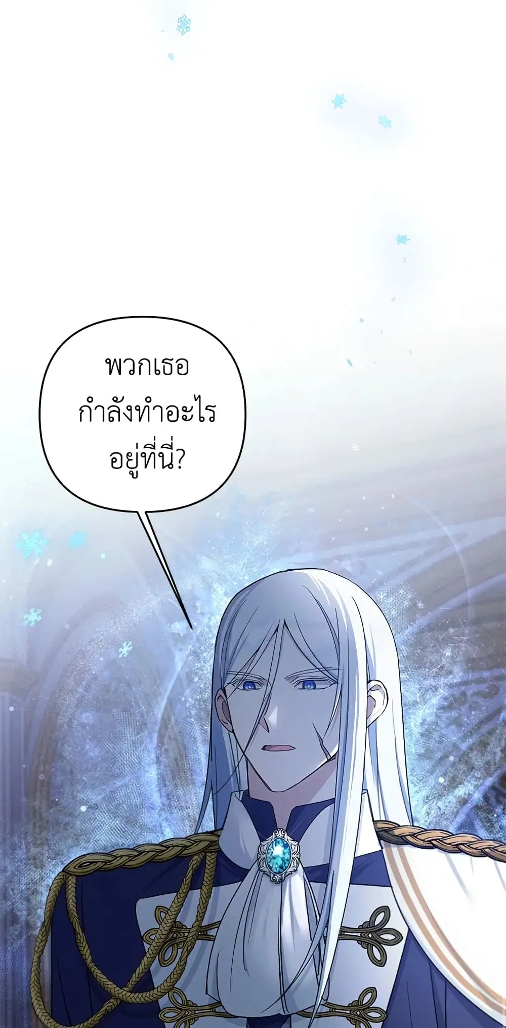 หน้า 25 จาก 40