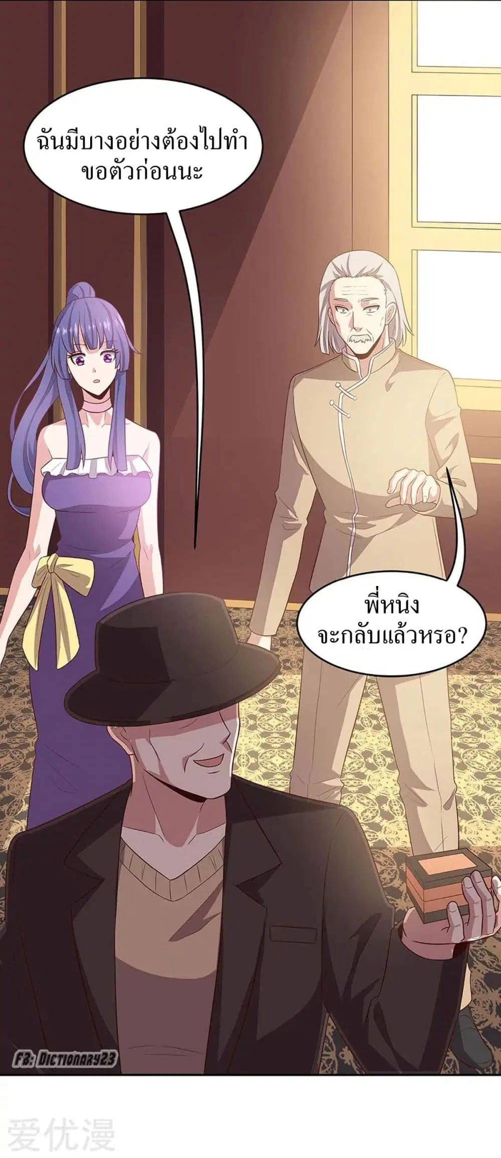 หน้า 17 จาก 39