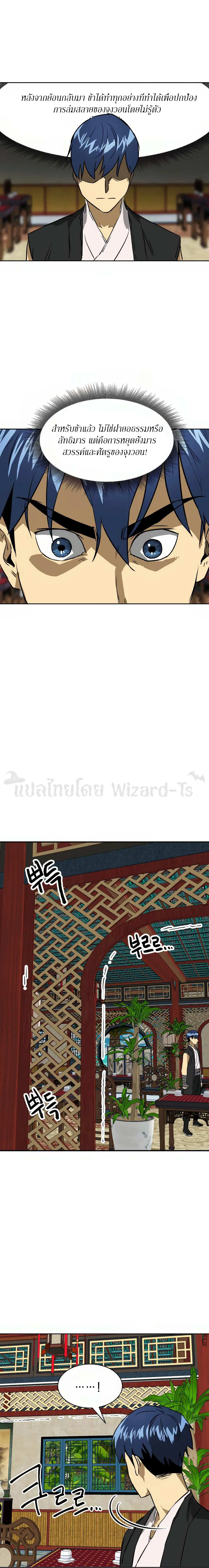 หน้า 12 จาก 26