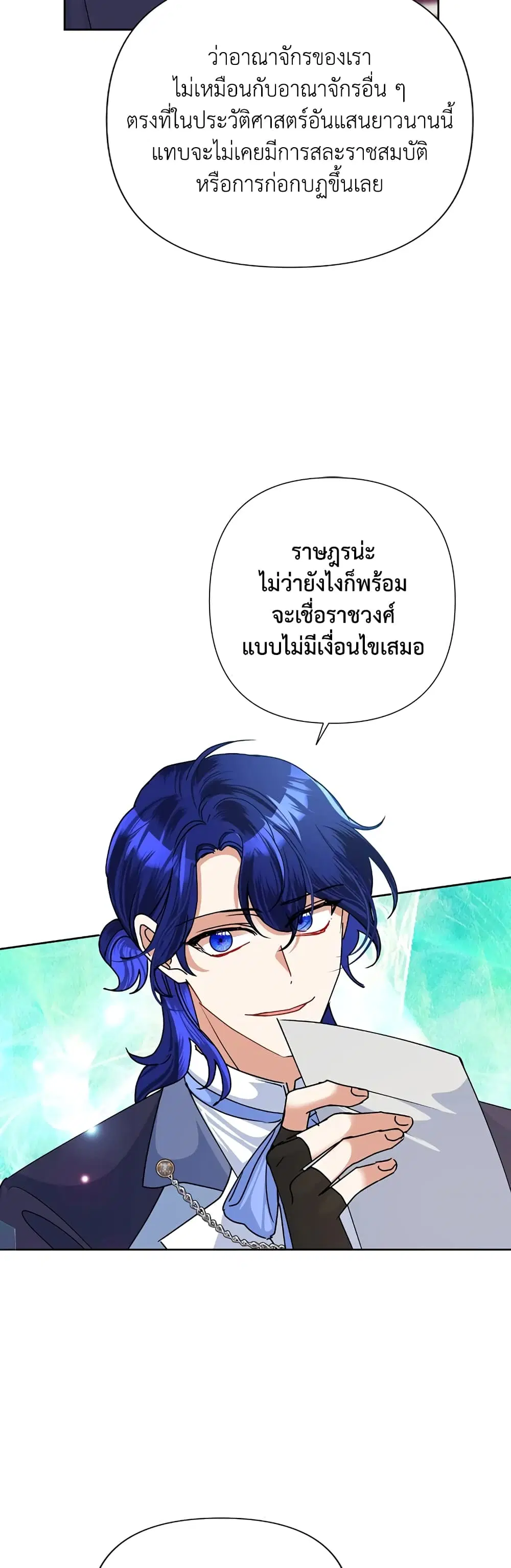 หน้า 38 จาก 42