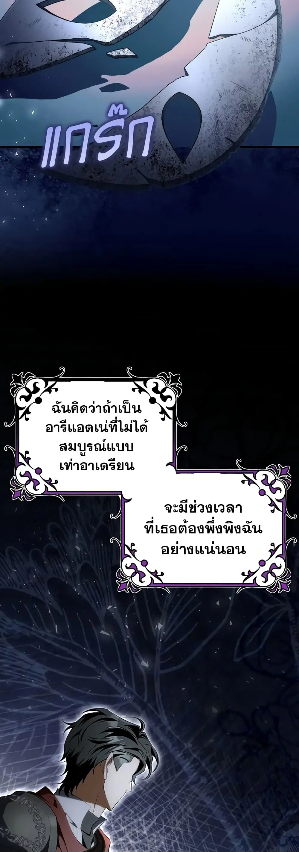 หน้า 38 จาก 44