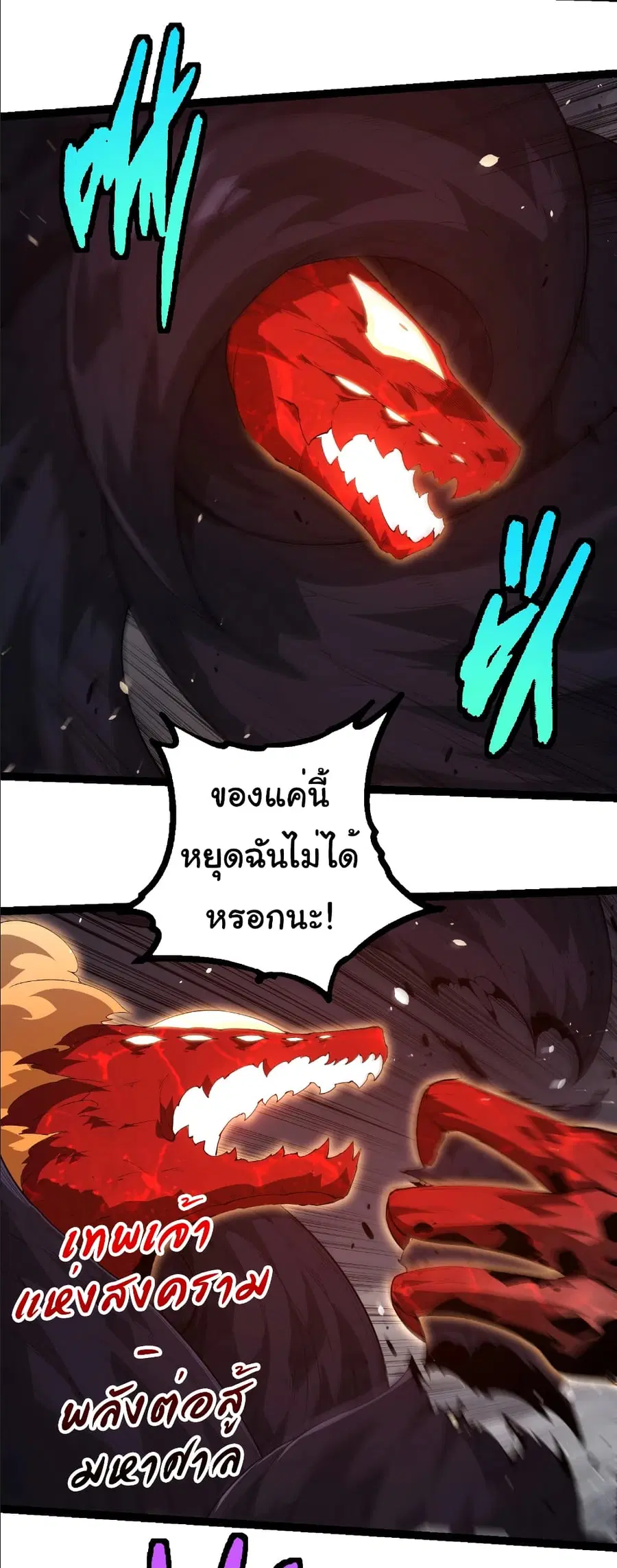 หน้า 14 จาก 31