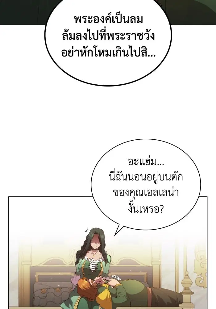 หน้า 55 จาก 107