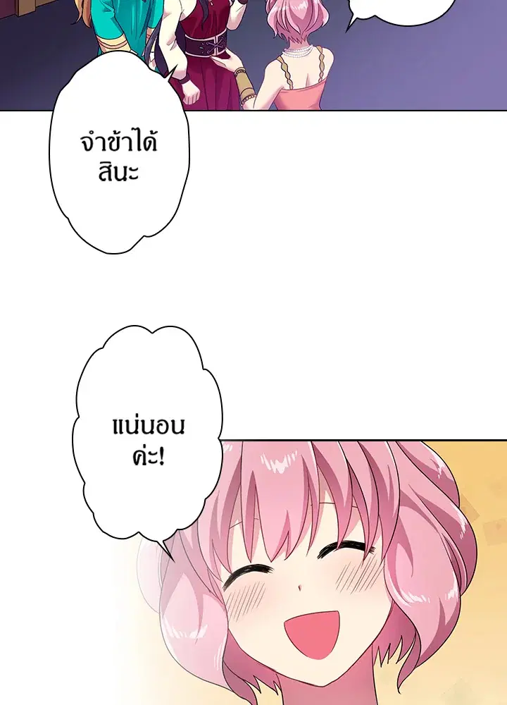 หน้า 17 จาก 65