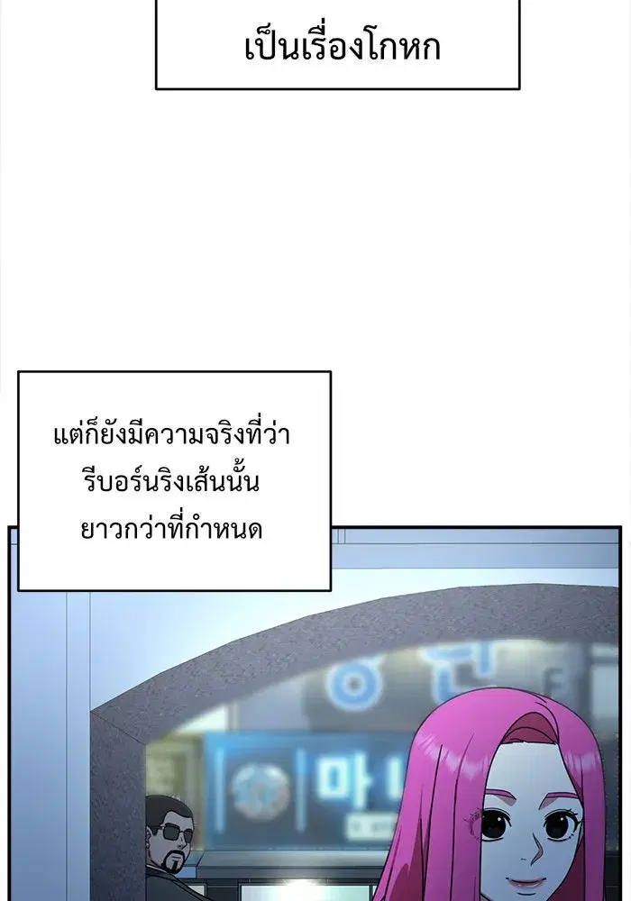 หน้า 85 จาก 159