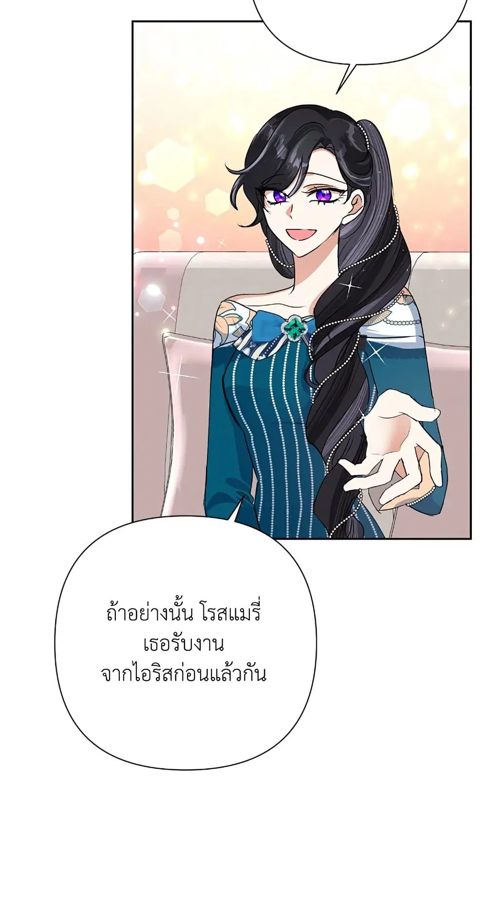 หน้า 32 จาก 69
