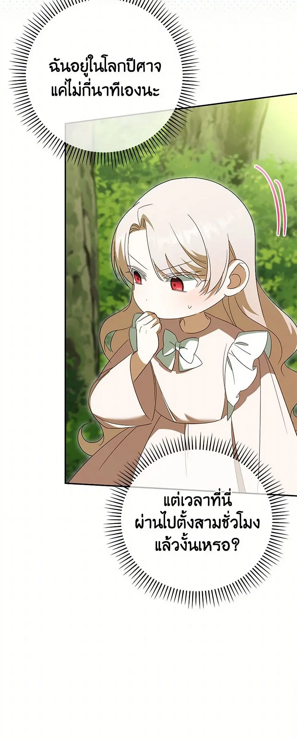หน้า 34 จาก 40