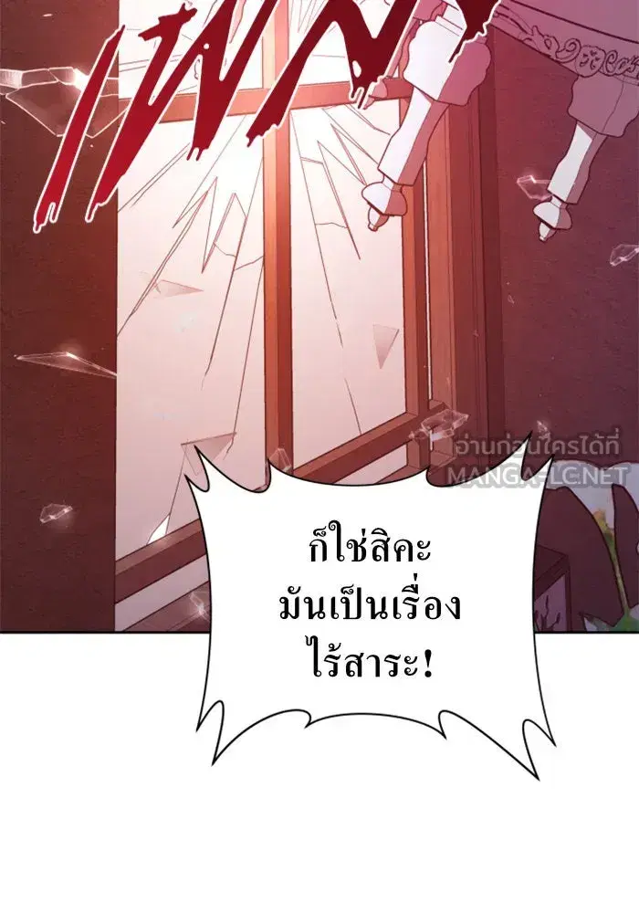 หน้า 21 จาก 174