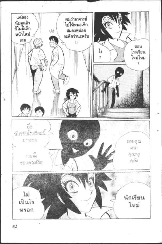 หน้า 10 จาก 10