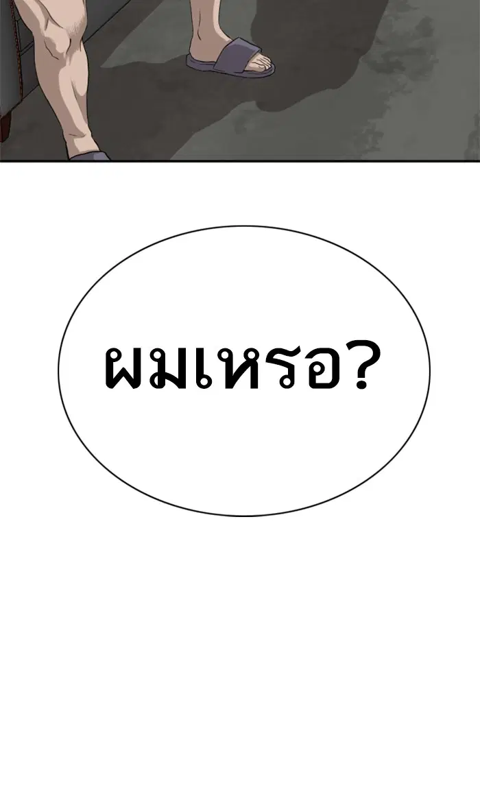 หน้า 5 จาก 101