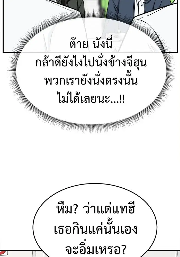 หน้า 53 จาก 153