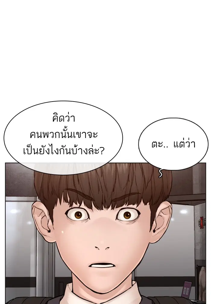 หน้า 124 จาก 172