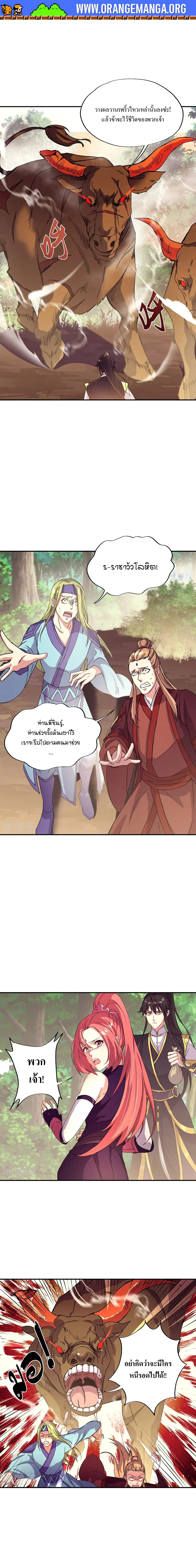 หน้า 4 จาก 13