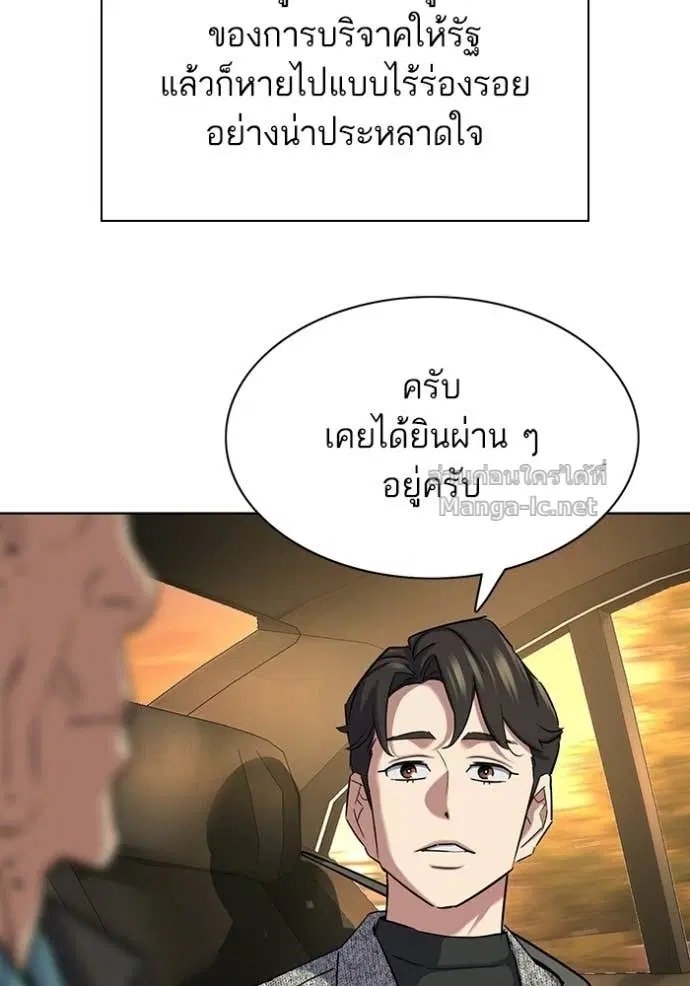 หน้า 130 จาก 145