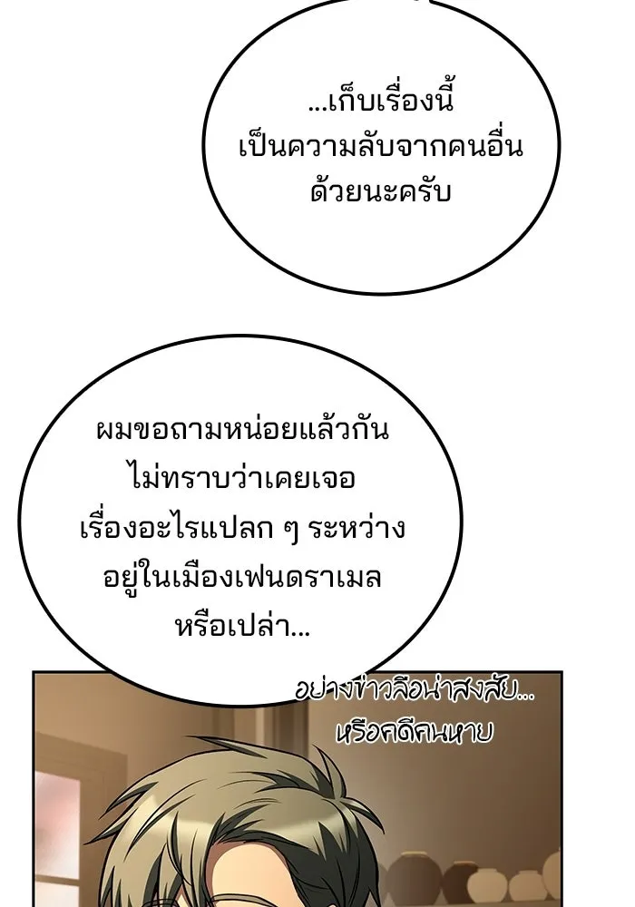 หน้า 71 จาก 134