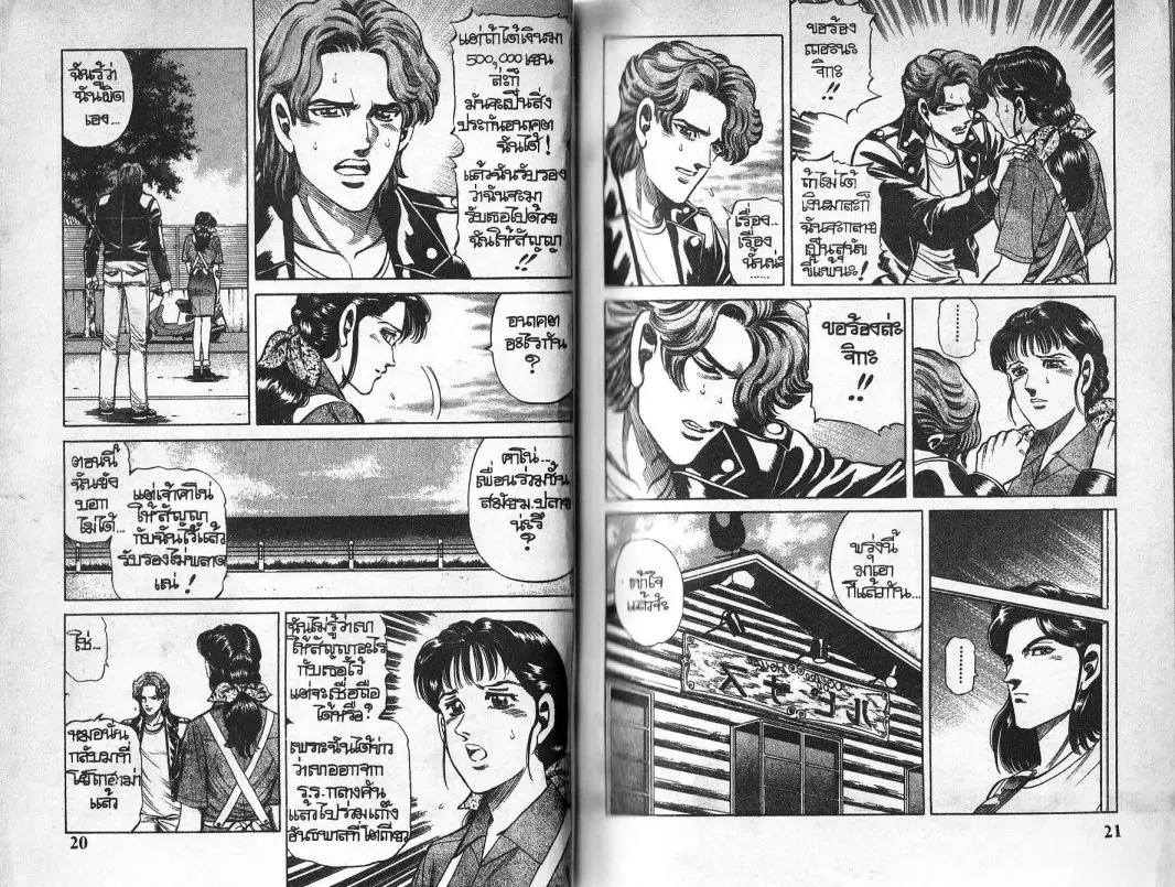 หน้า 10 จาก 32