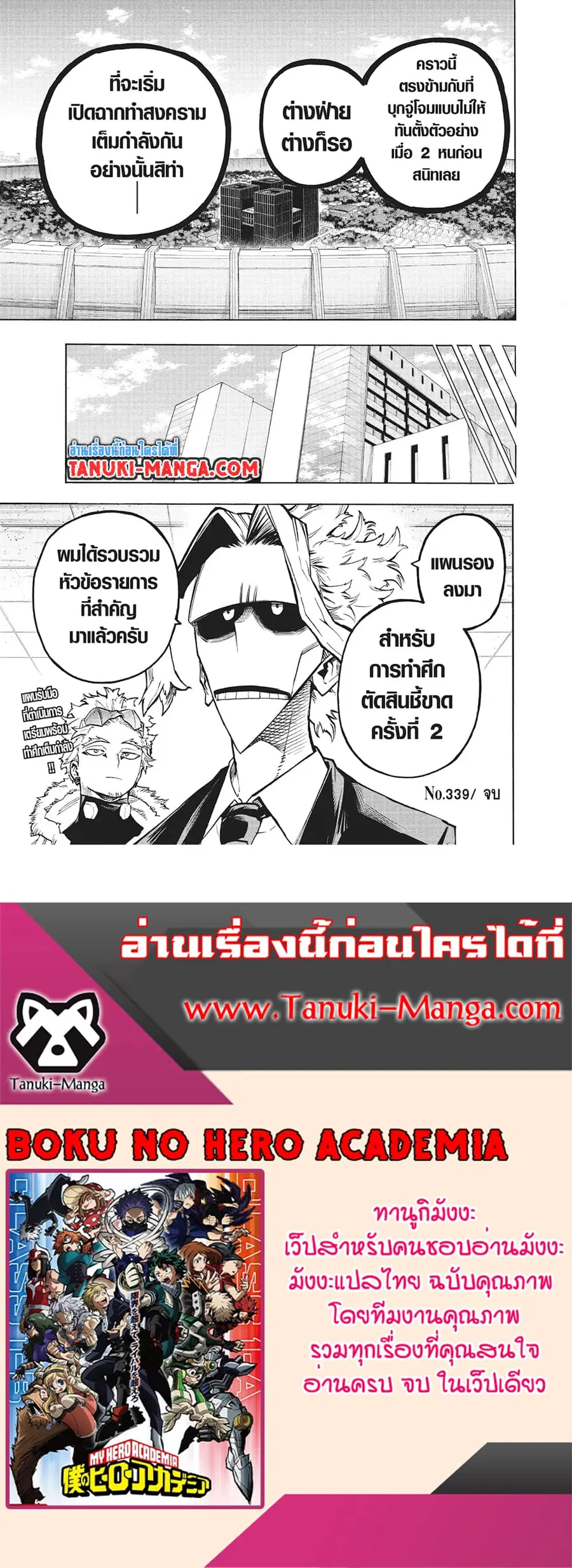 หน้า 12 จาก 12