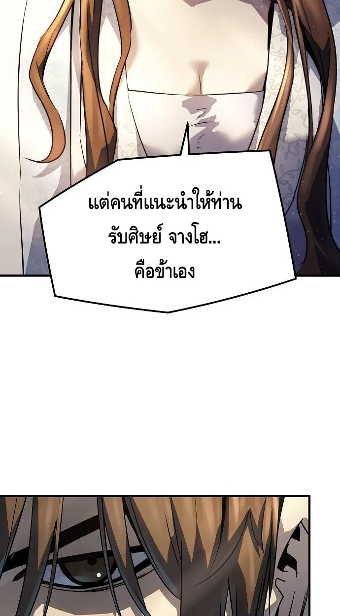 หน้า 30 จาก 110