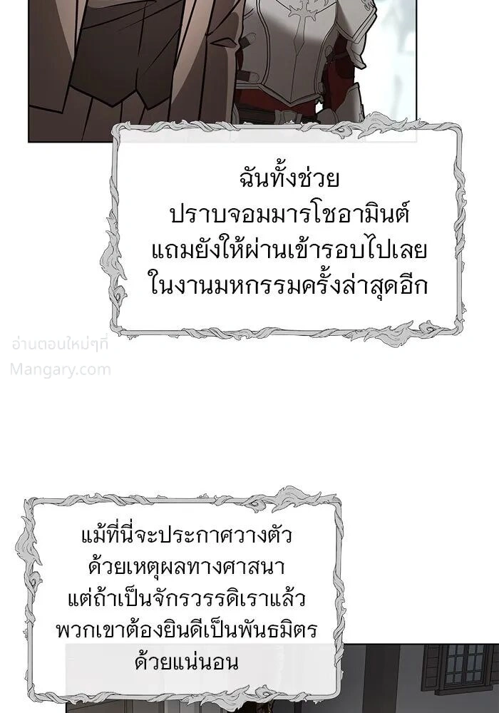 หน้า 55 จาก 125