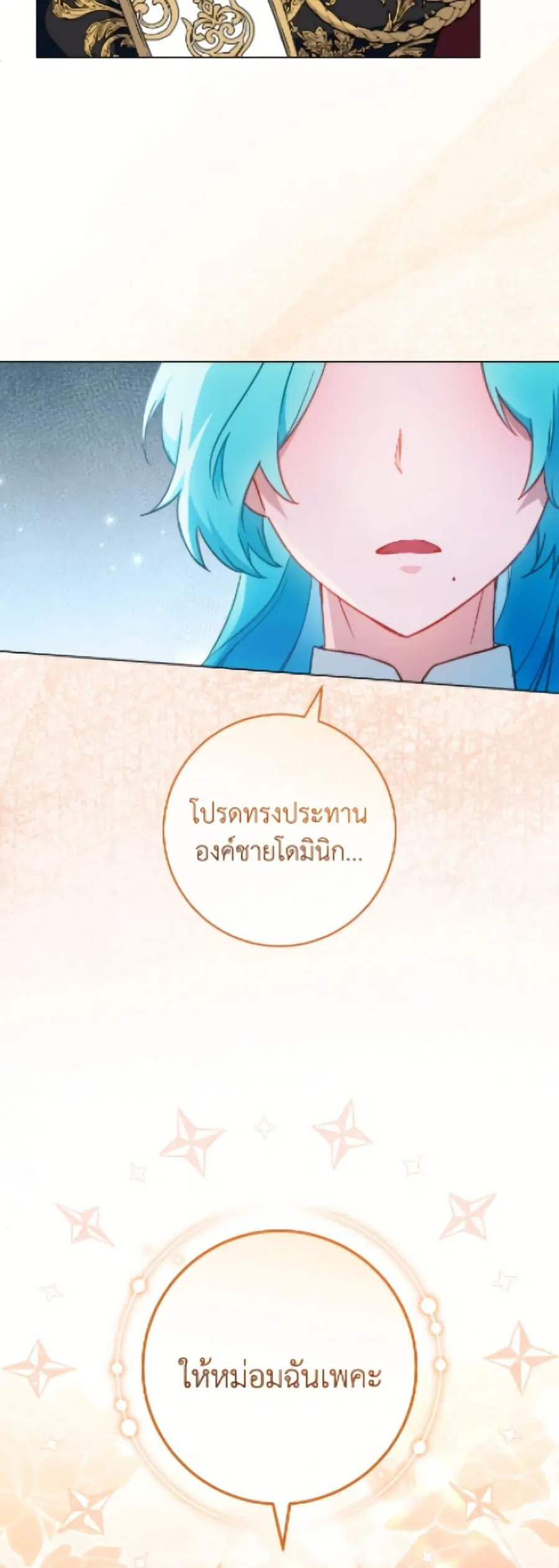 หน้า 33 จาก 52