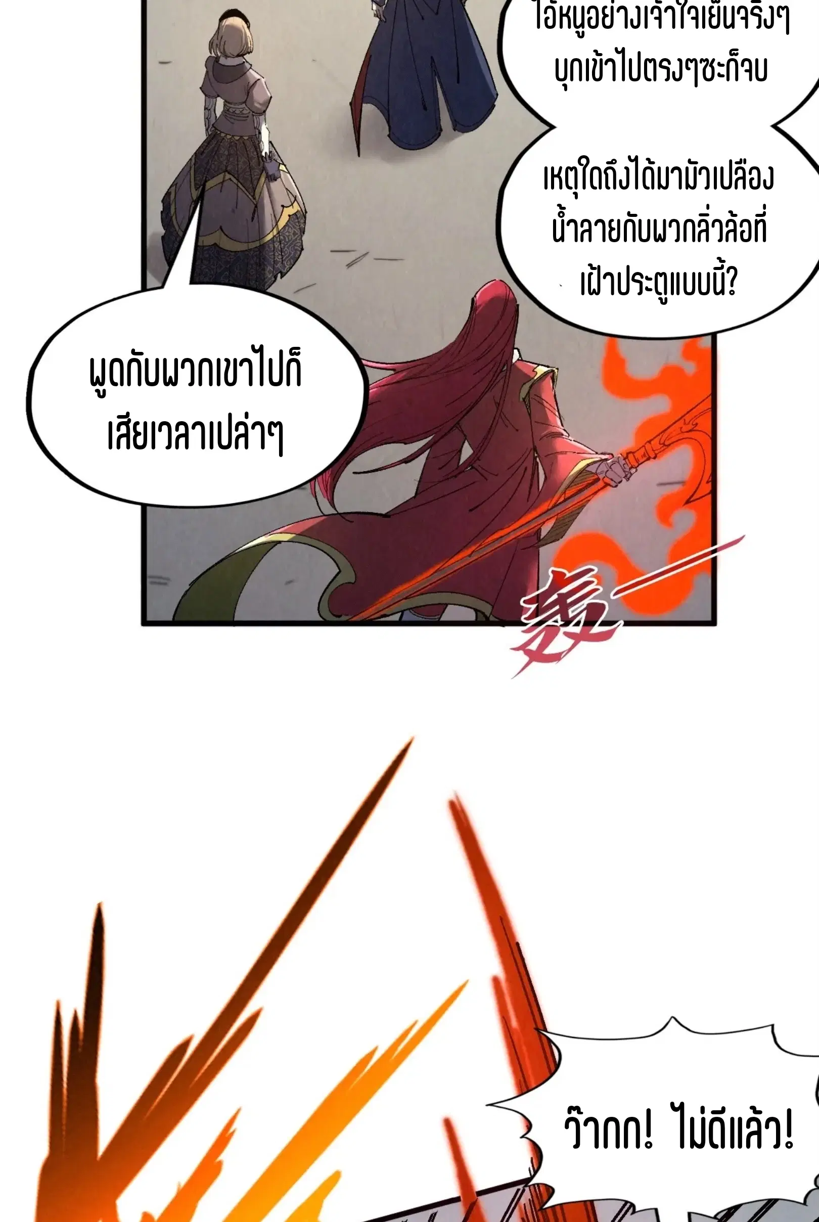 หน้า 23 จาก 76