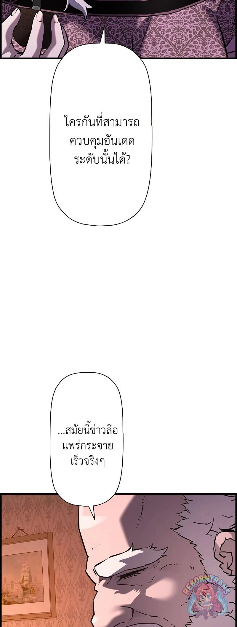 หน้า 20 จาก 76