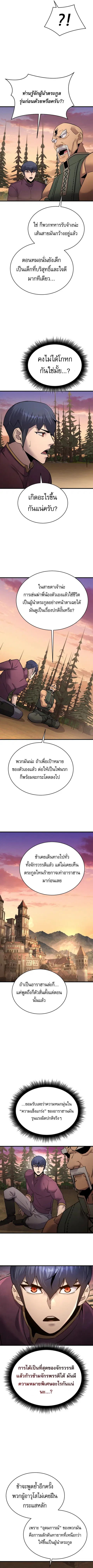 หน้า 10 จาก 12