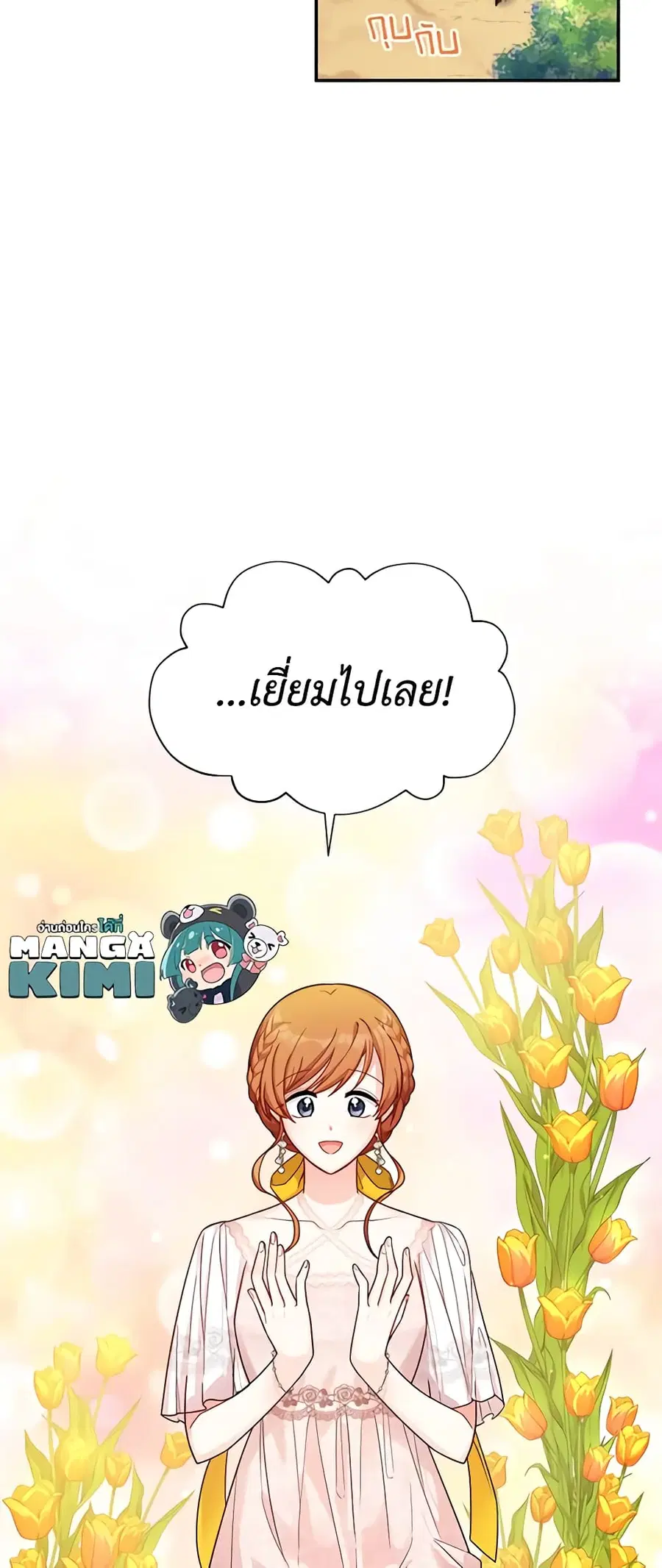 หน้า 8 จาก 42