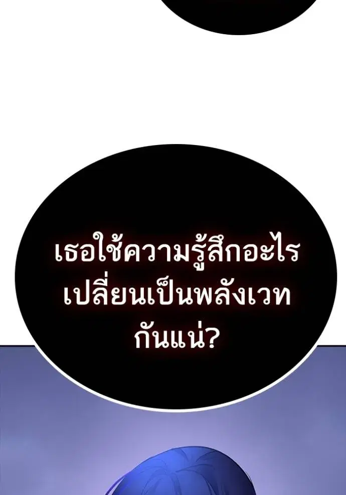หน้า 56 จาก 154