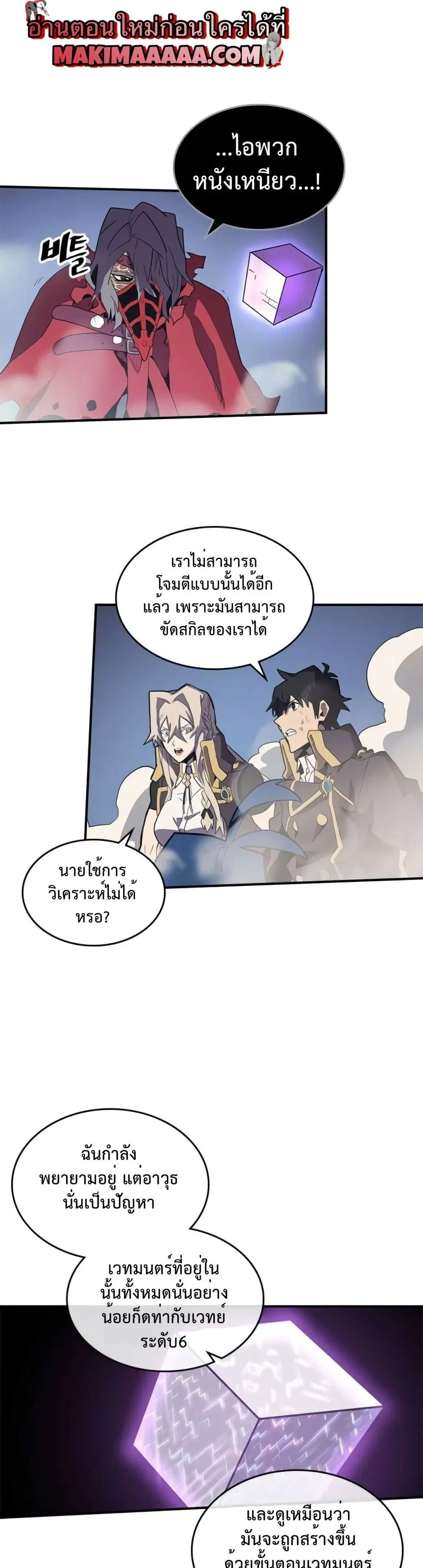 หน้า 26 จาก 30