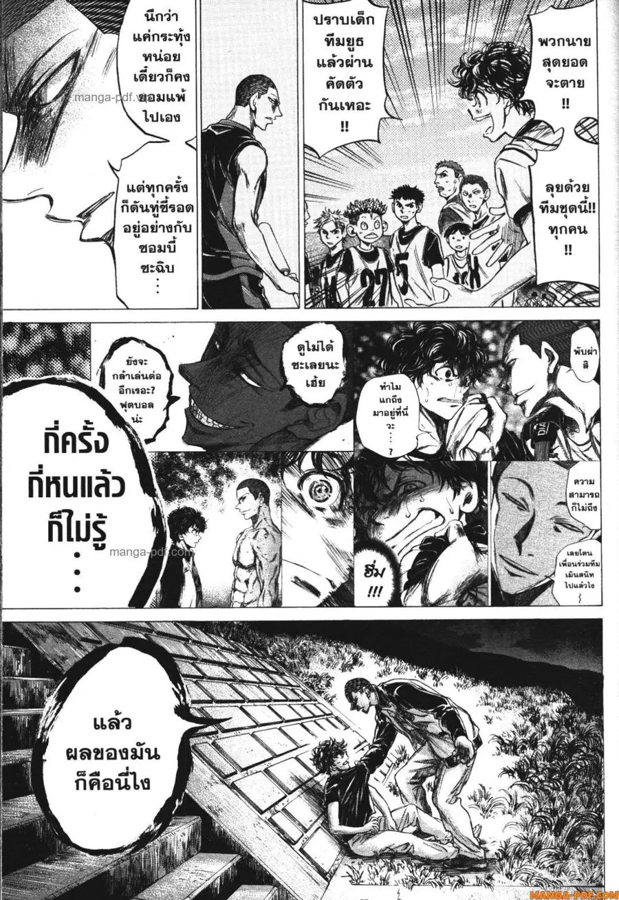 หน้า 4 จาก 19