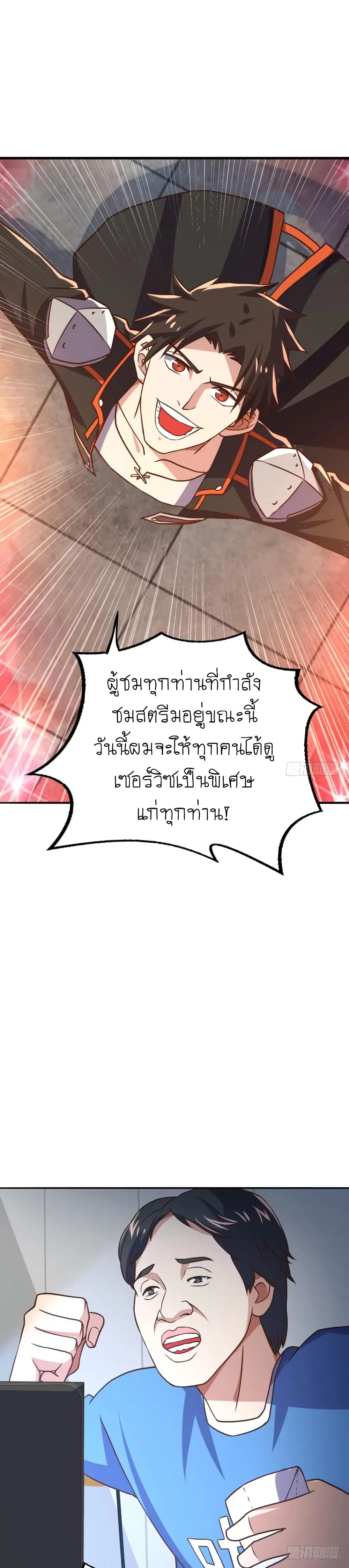 หน้า 22 จาก 40