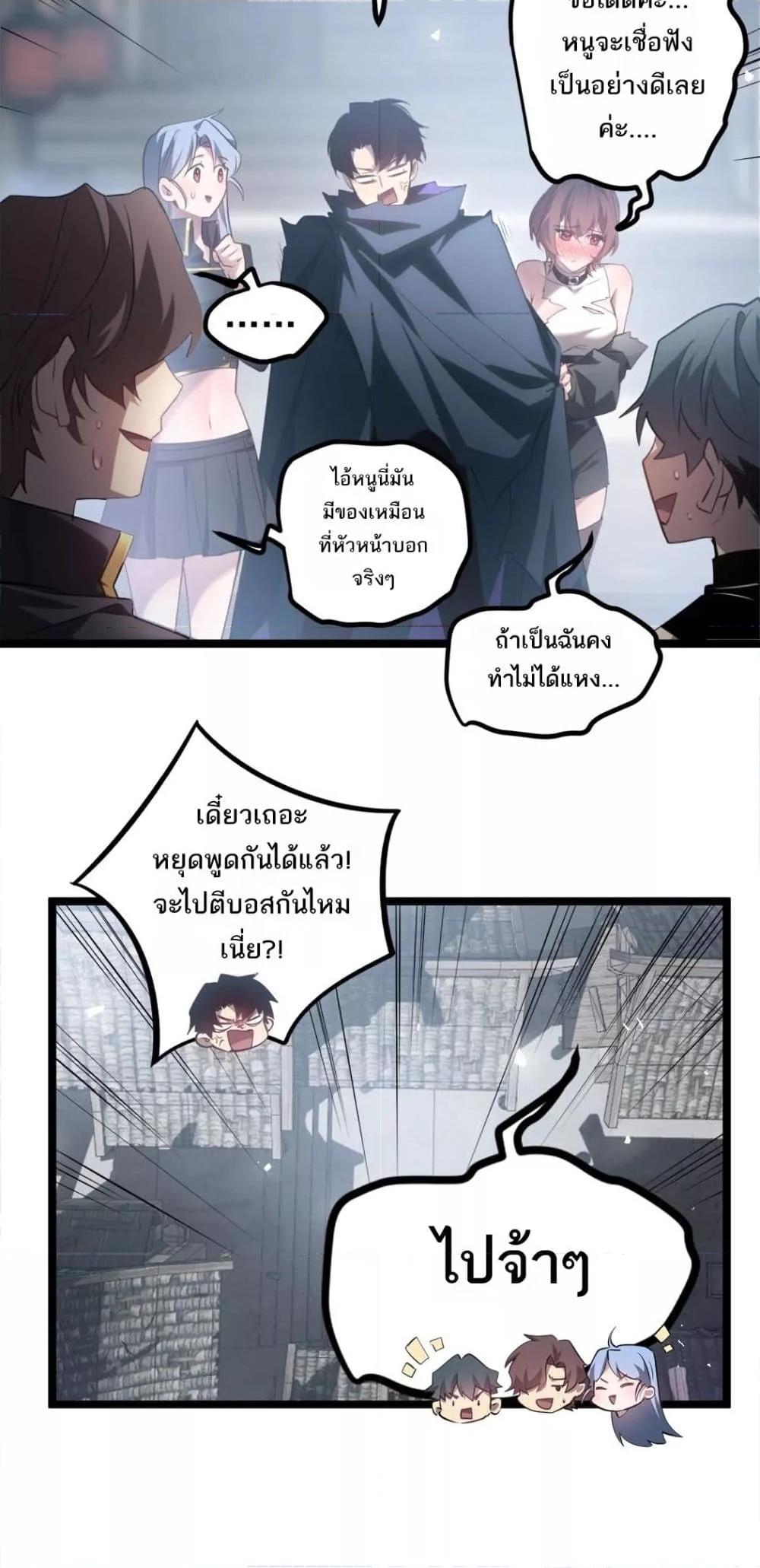 หน้า 18 จาก 42