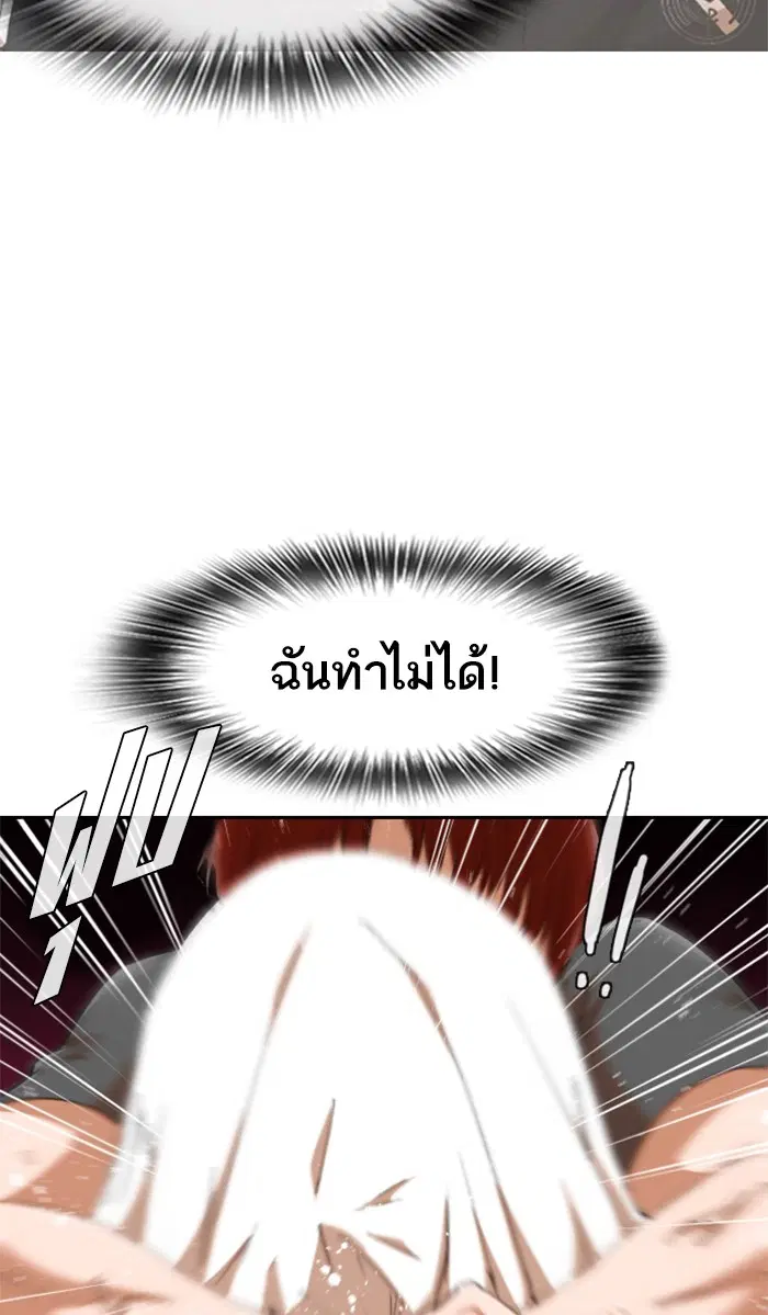 หน้า 90 จาก 188