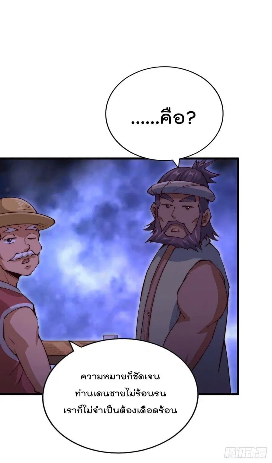 หน้า 34 จาก 54
