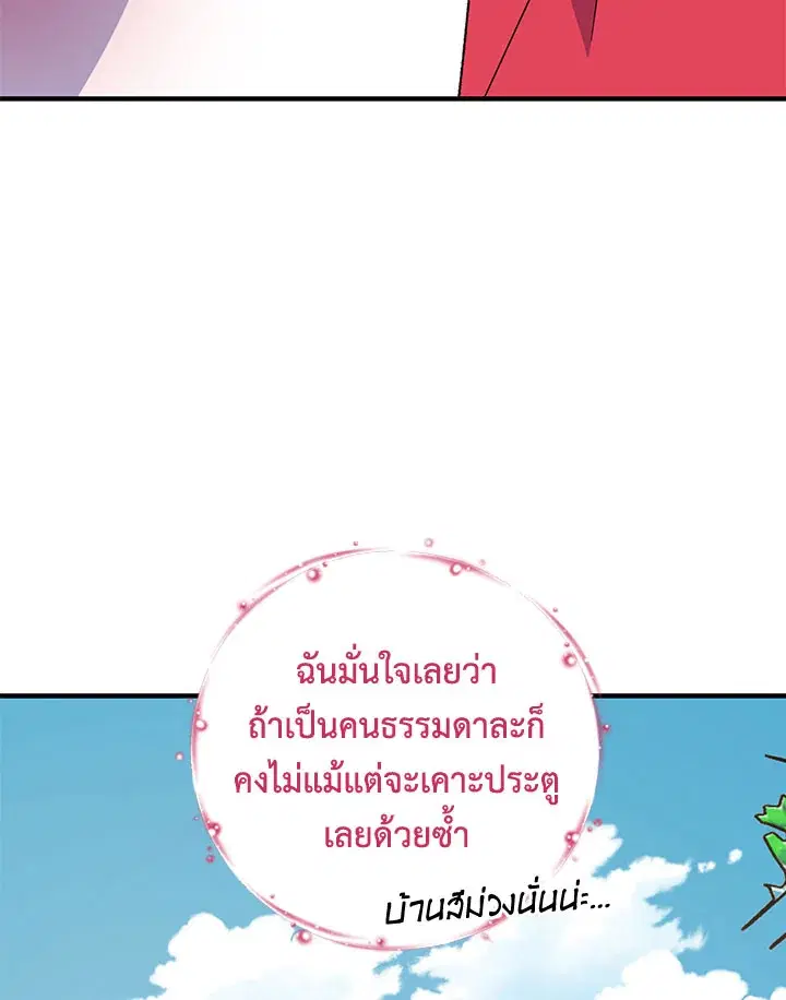 หน้า 9 จาก 125