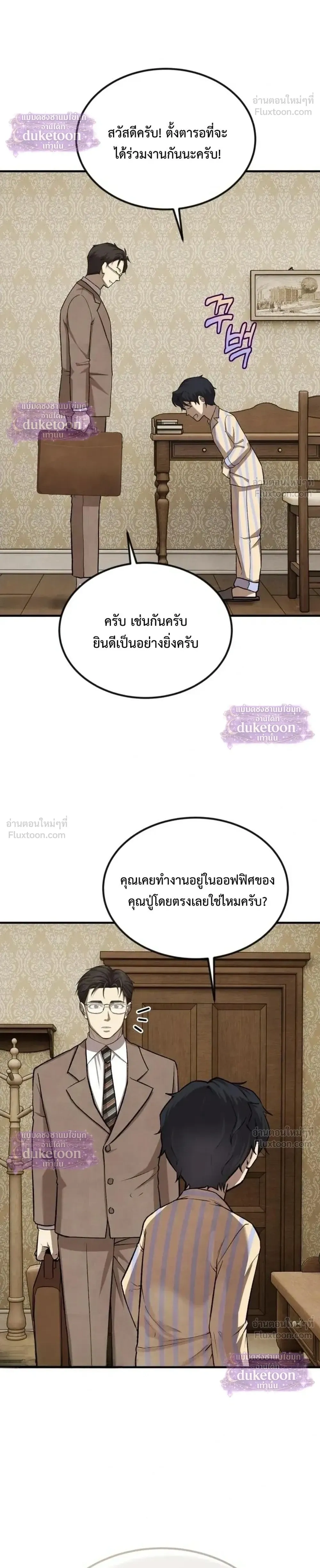หน้า 20 จาก 38
