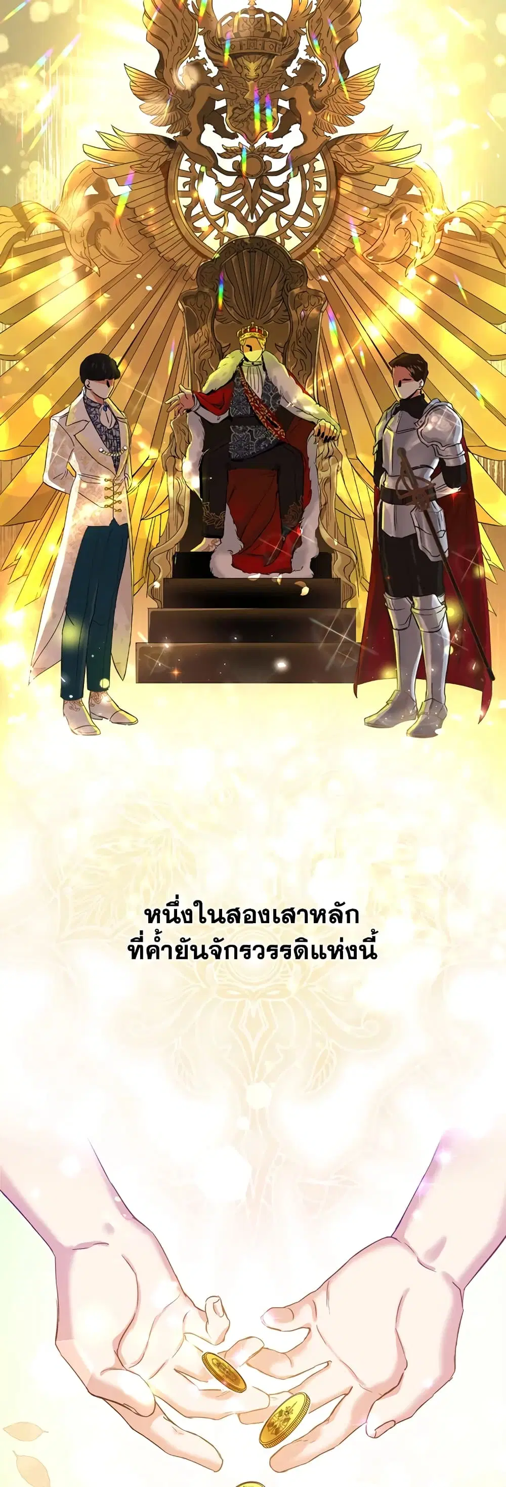 หน้า 14 จาก 42