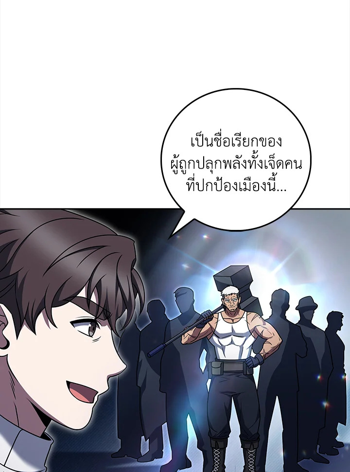 หน้า 70 จาก 109