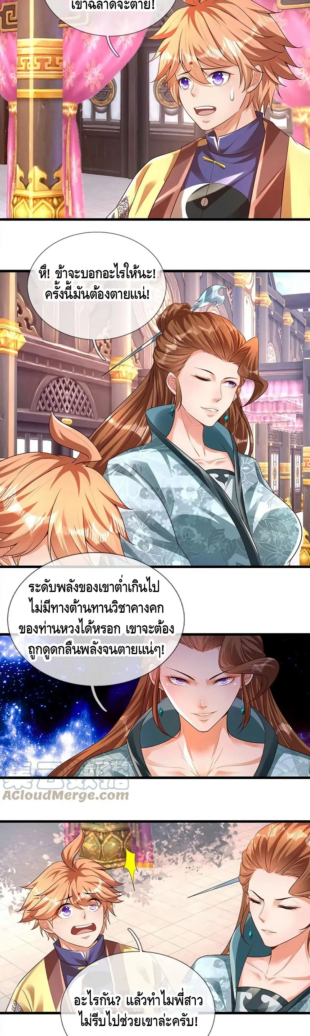 หน้า 6 จาก 12