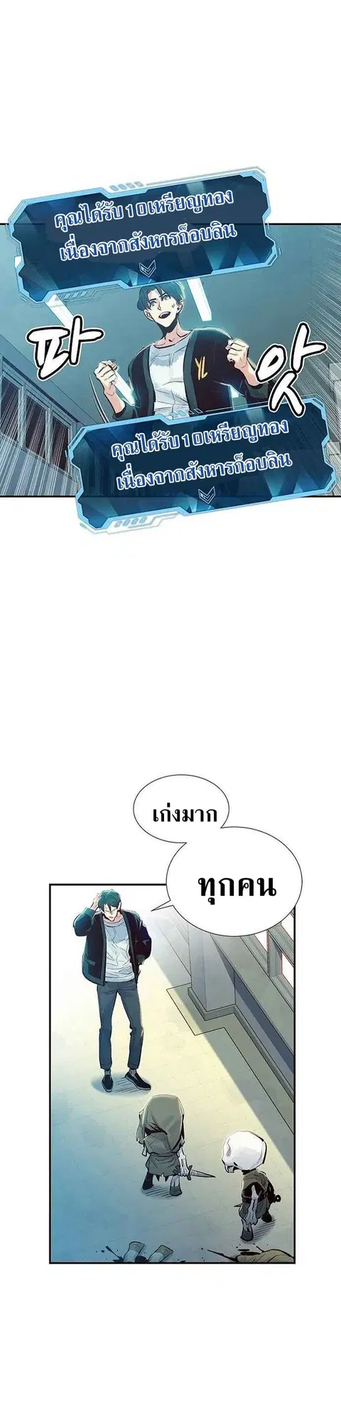 หน้า 48 จาก 62