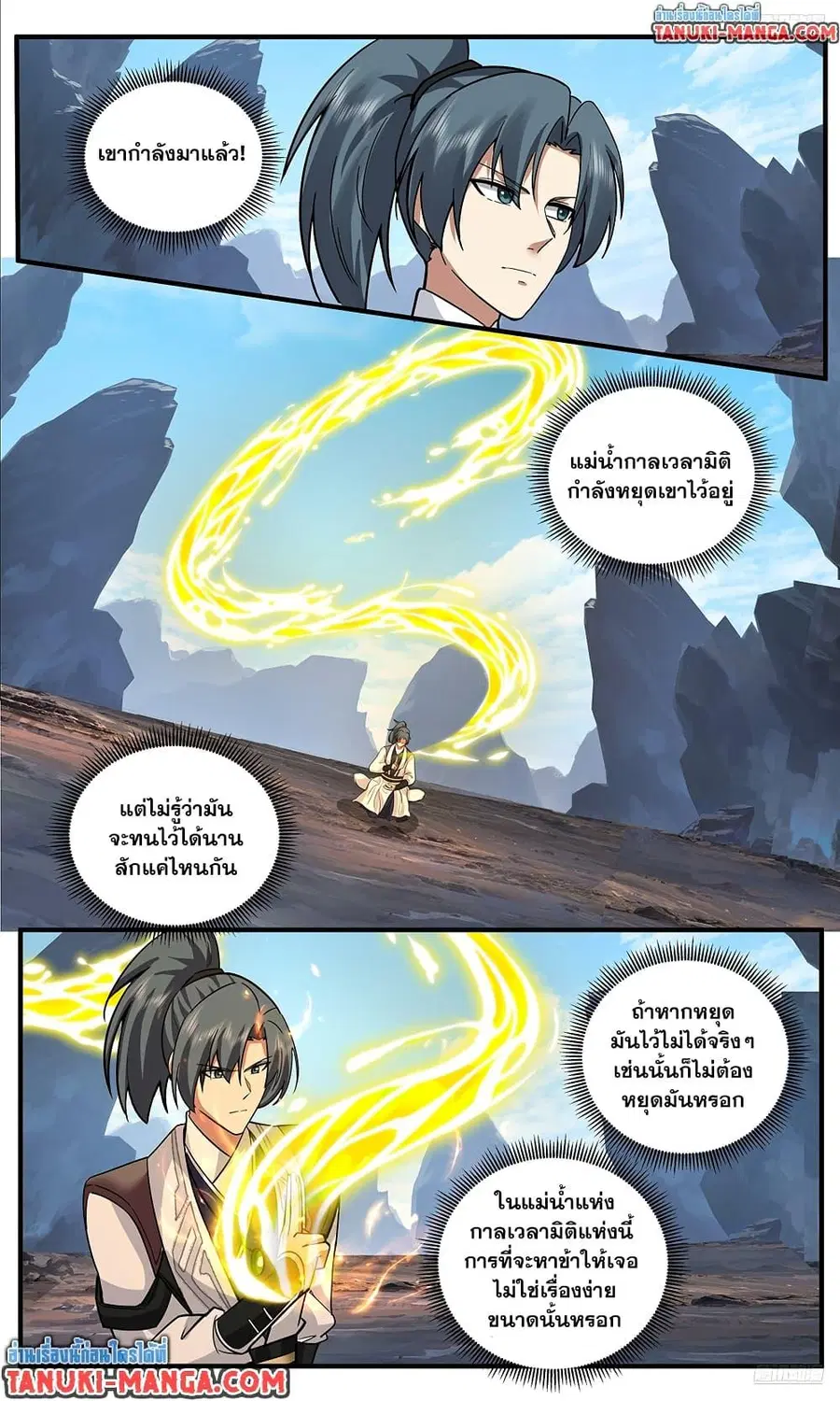 หน้า 10 จาก 12