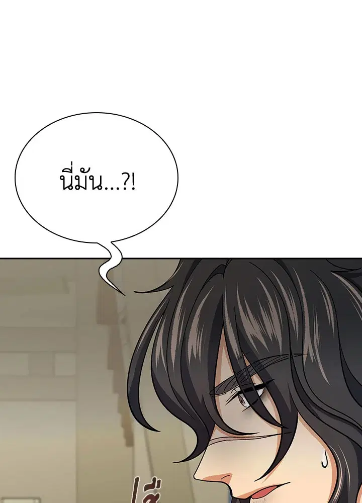 หน้า 105 จาก 133