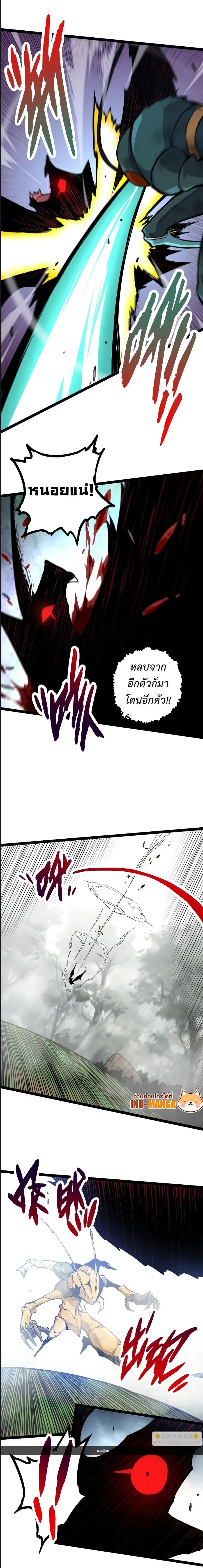 หน้า 6 จาก 12